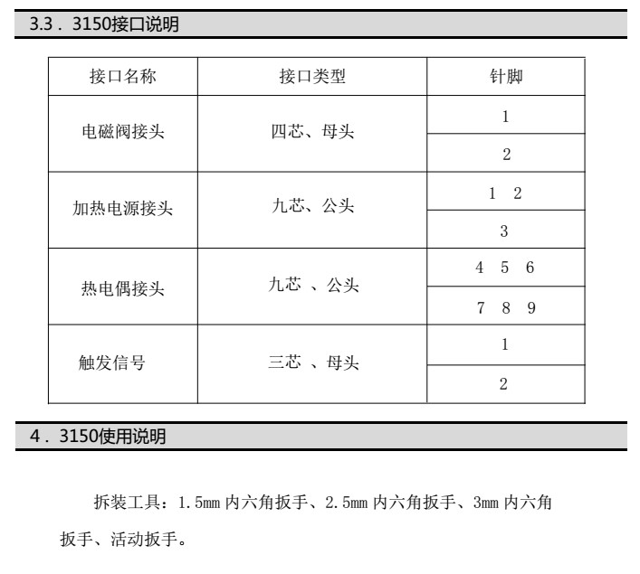 1-191104112FL40.png