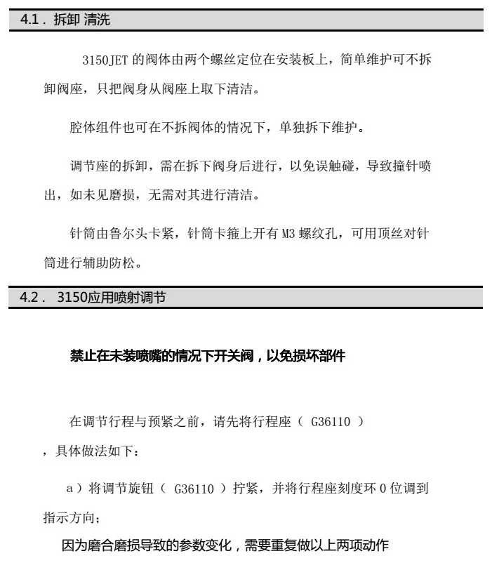 1-191104112G4324.png